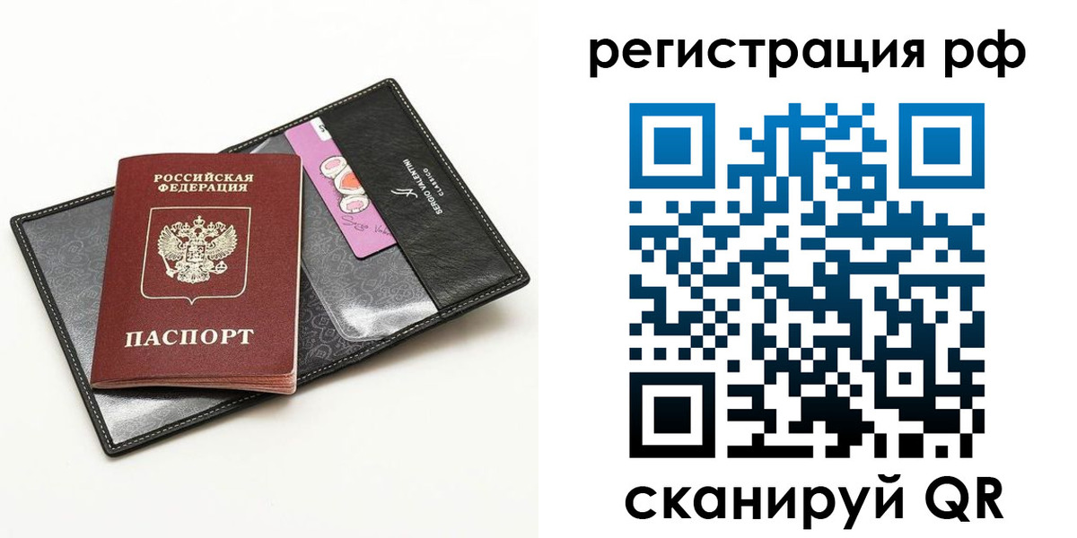 где прописаться в Гагарине